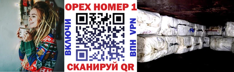 Наркота Электрогорск Бошки Шишки  Cocaine  Гашиш  NBOMe  Меф  А ПВП 