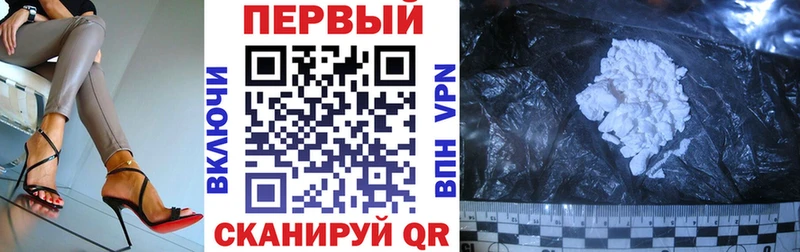 где найти наркотики Электрогорск Amphetamine 97%