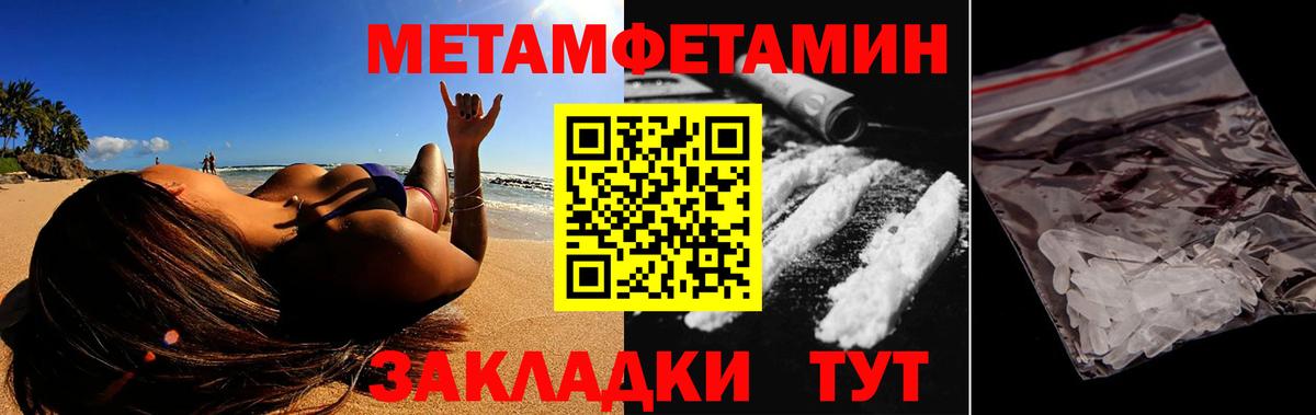 АМФЕТАМИН  Вход с VPN  Электрогорск  Амфетамин  АМФЕТАМИН Premium 