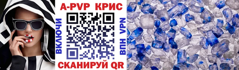 mega ссылки  где найти наркотики  Электрогорск  Alpha PVP СК КРИС 