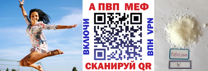 Alfa_PVP мука Электрогорск