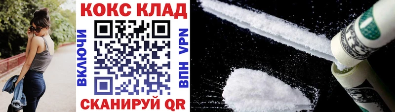 КОКАИН 98%  Электрогорск 