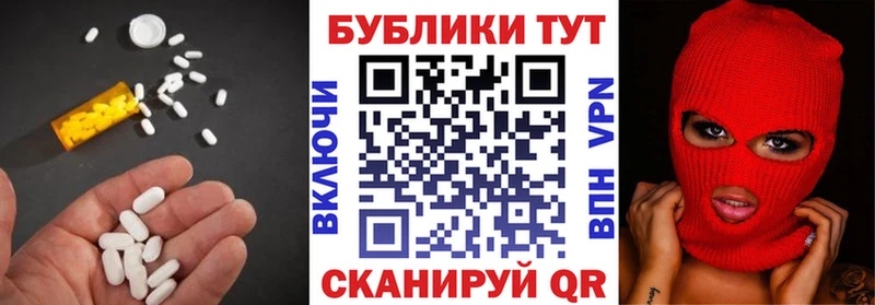 ЭКСТАЗИ Punisher  магазин    Электрогорск 