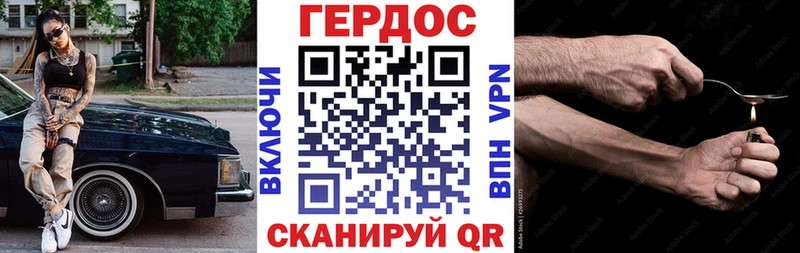 ОМГ ОМГ маркетплейс  Электрогорск  Героин белый 