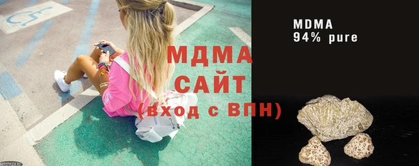 сатива Абаза