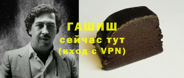 ALPHA PVP Алексин