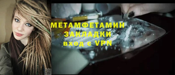 бутират Абинск