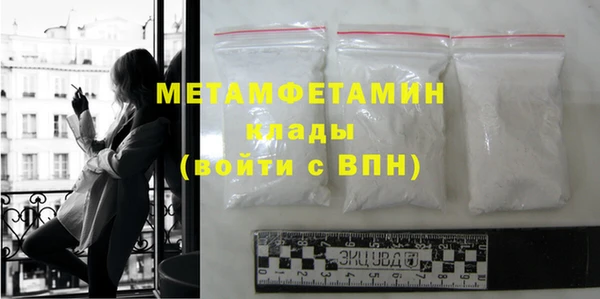 бутират Абинск