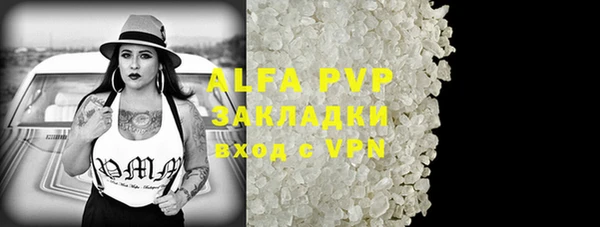 прущая мука Нягань