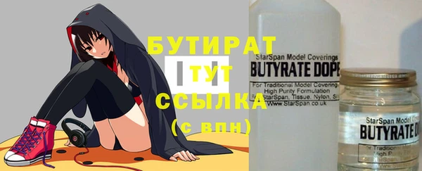 бошки Алзамай