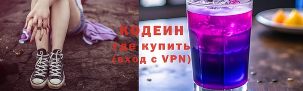 бутират Абинск