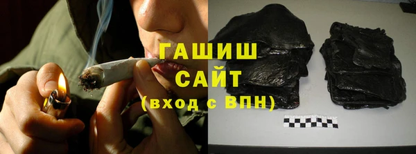 бутират Абинск
