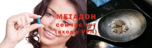 бутират Абинск