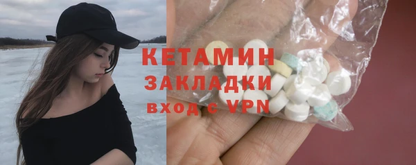 бутират Абинск