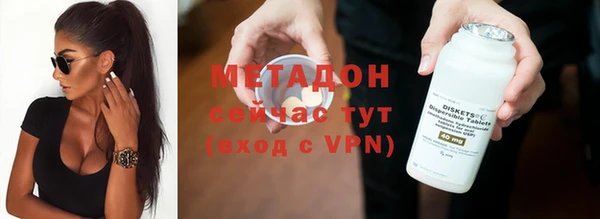амфетамин Няндома