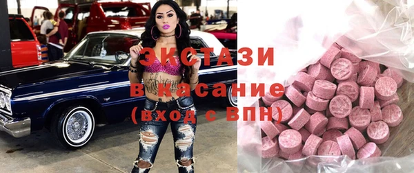 сатива Абаза