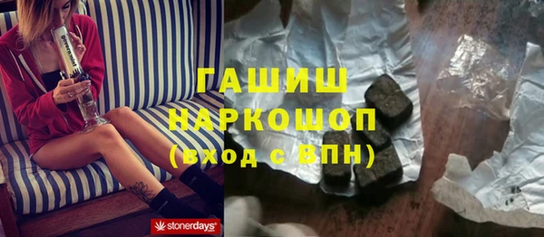 ALPHA PVP Алексин