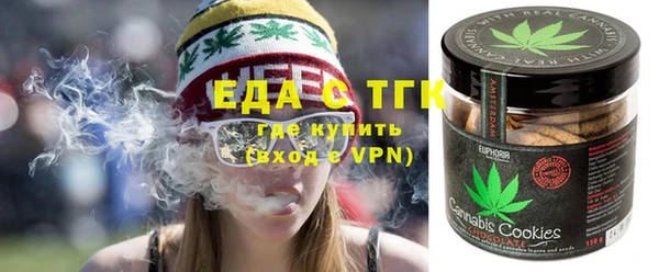 сатива Абаза