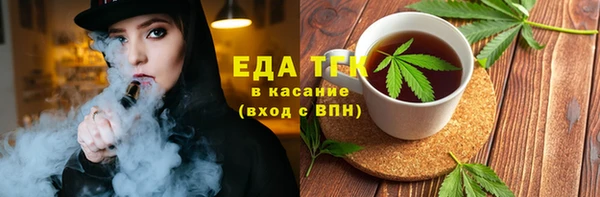 ALPHA PVP Алексин