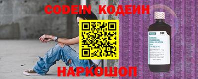 кокаин перу Лесосибирск