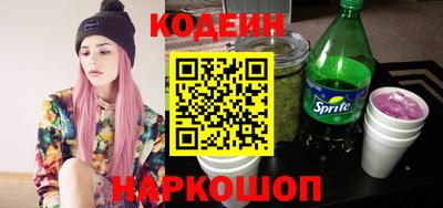 кокаин перу Лесосибирск