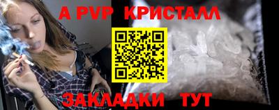 кокаин перу Лесосибирск