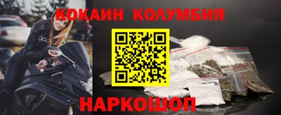 МДПВ Ливны