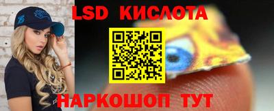 кокаин перу Лесосибирск