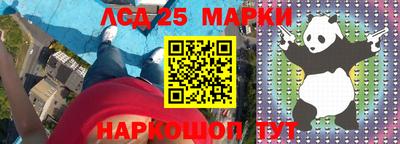 кокаин перу Лесосибирск