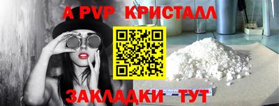индика Ликино-Дулёво