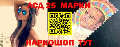 кокаин перу Лесосибирск