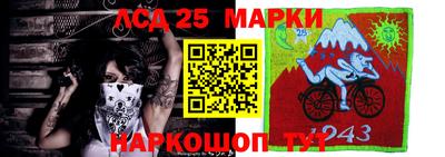 кокаин перу Лесосибирск