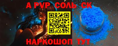 кокаин перу Лесосибирск