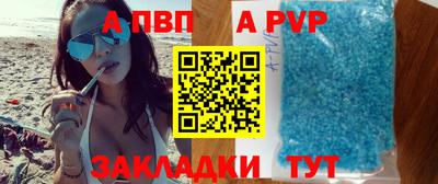 МДПВ Ливны