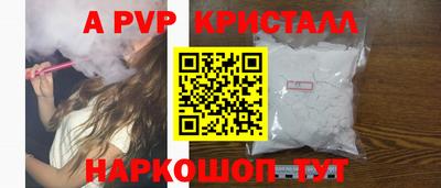 кокаин перу Лесосибирск