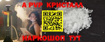 кокаин перу Лесосибирск