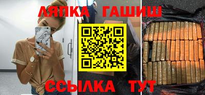 кокаин перу Лесосибирск