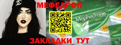 кокаин перу Лесосибирск