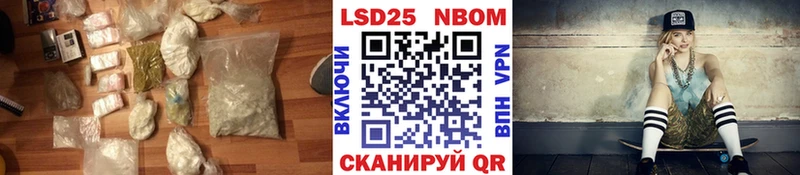 наркотики  Электрогорск  Лсд 25 экстази ecstasy 