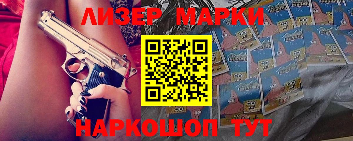 ЛСД экстази ecstasy  ЛСД экстази ecstasy  Электрогорск  Вход с VPN 