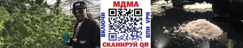 МДМА молли ОМГ ОМГ Электрогорск где купить наркотик