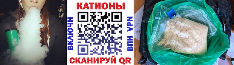 МЕФ VHQ  МЕГА сайт  Электрогорск 