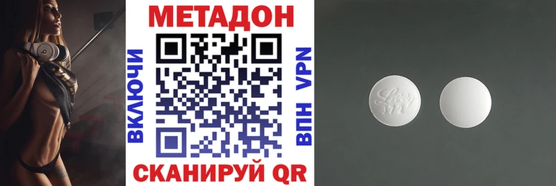 МЕТАДОН мёд  купить  цена  даркнет официальный сайт  Электрогорск 