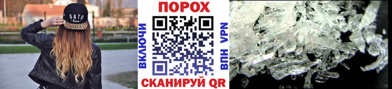 МЕТАМФЕТАМИН витя  цены наркотик  Электрогорск 
