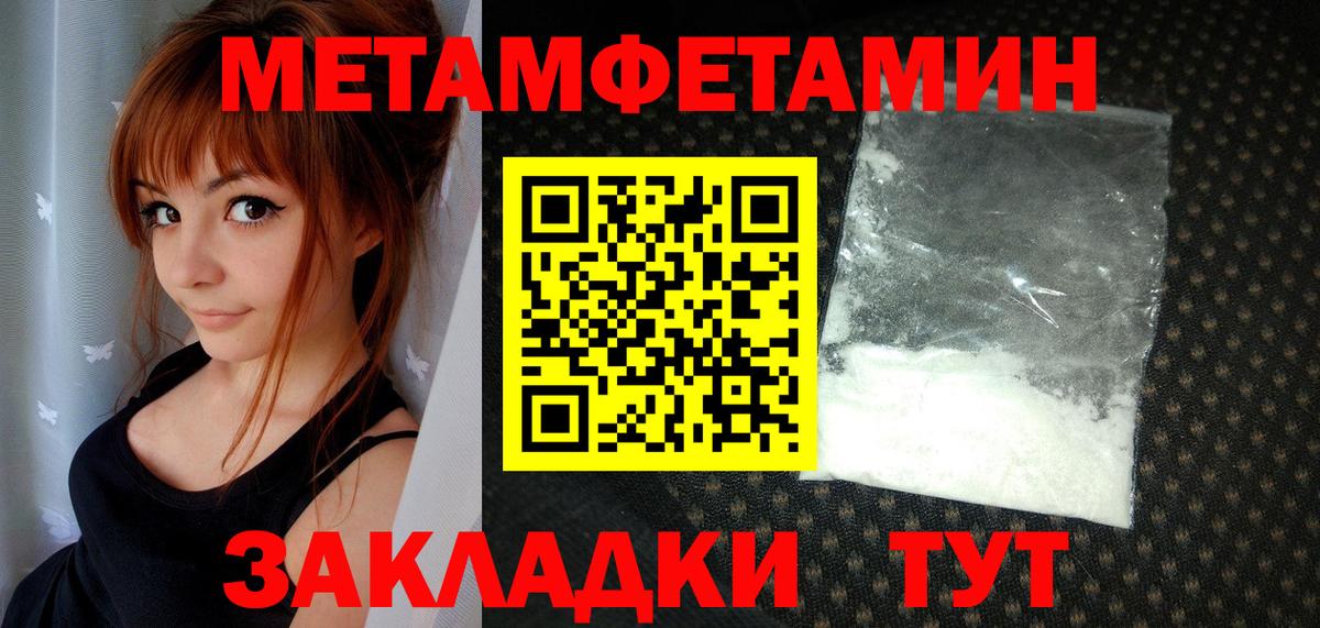 Купить наркотики цена  A PVP СК   Каннабис  МЕФ кристаллы  Электрогорск  ГАШ  Гашиш  Вход с VPN  Амфетамин  