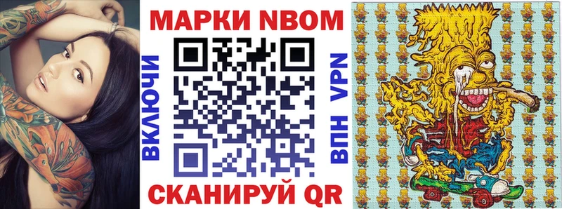 Наркотические марки 1,5мг  как найти   ссылка на мегу ссылка  Электрогорск 