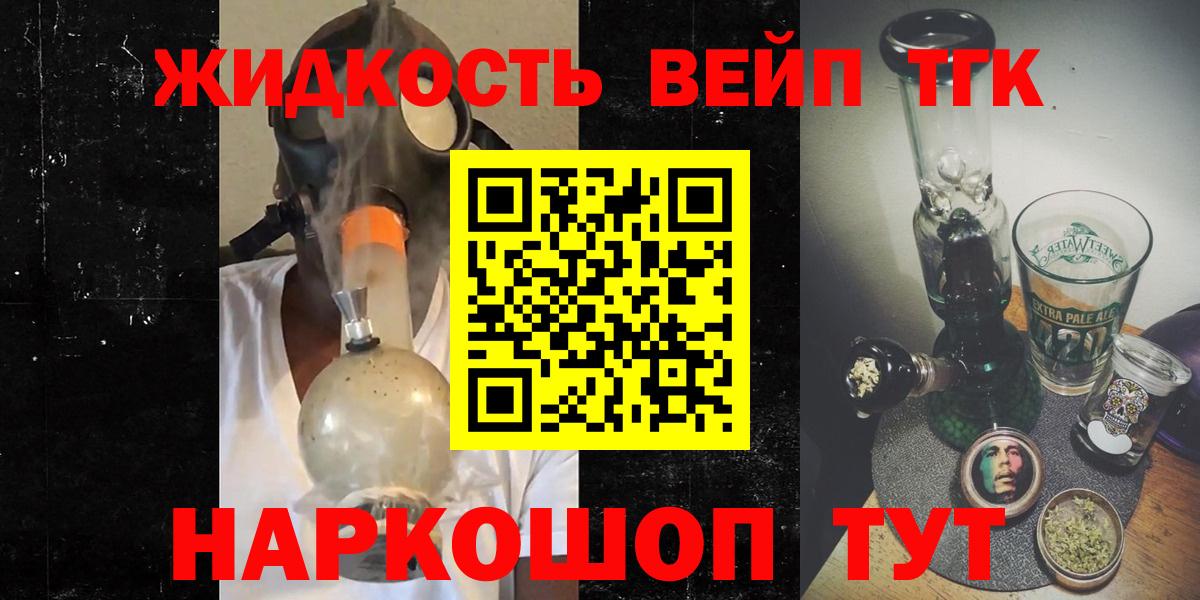 APVP Электрогорск