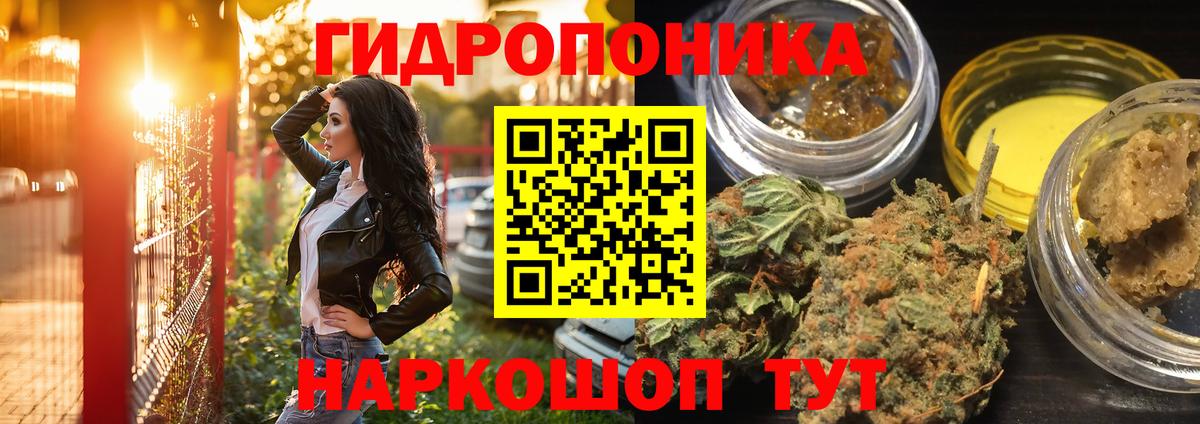 Канабис Amnesia Электрогорск